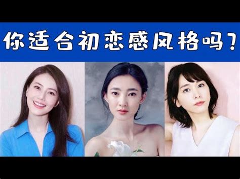 冷夏型人|新手冷夏人的学习&鉴定&实践 和一点点想法